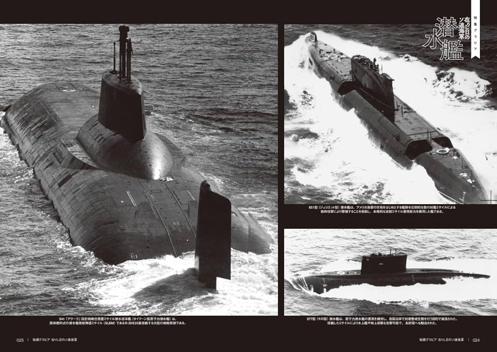 ★ＣＣＣＰ★ソビエト軍/ソ連軍/ソビエト連邦軍＊海軍＊潜水艦＊艦内時計 ☆CCCP☆ソビエト軍/ソ連軍/ソビエト連邦軍＊海軍＊潜水艦＊艦内
